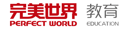 完美世界教育